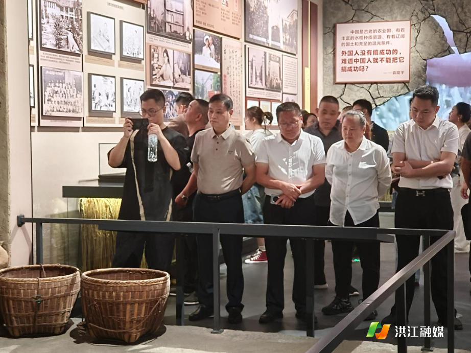 市工商联1.png